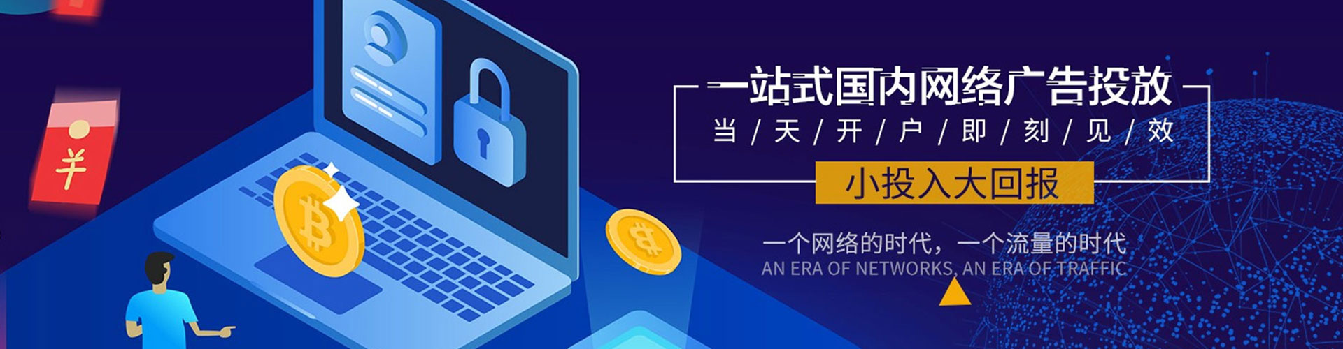 全南小红书信息流