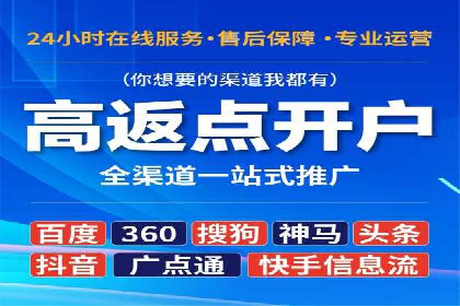 百度推广费用案例分析：如何提高ROI