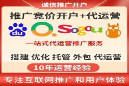 信息流广告推广跨平台应用案例